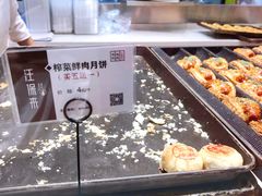 榨菜鲜肉月饼-汪保来(杭州解放路店)