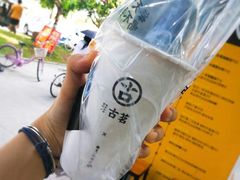 -古茗(厦门大学店)