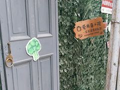 -Aimiqi.Pizza.爱米奇私厨(虹梅路红春大厦店)