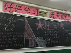 大堂-做了不起的80后