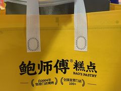 -PO PARK东方宝泰