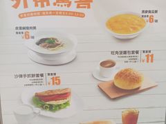 菜单-太兴餐厅(东方广场分店)