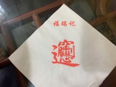 -福瑞记老孙头biangbiang面(新生路店)
