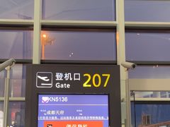 -温州龙湾国际机场