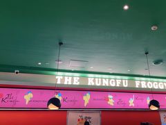 -蛙小侠(五象万象汇店)