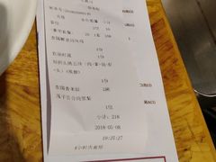 账单-陈鹏鹏潮汕菜(欢乐海岸 海边景观店)