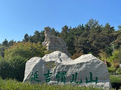 -帽儿山国家森林公园