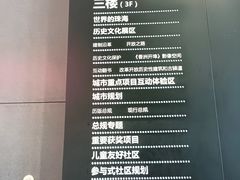 -珠海市博物馆