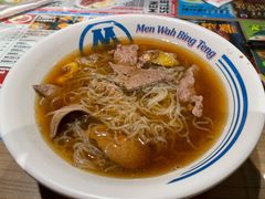 够姜猪润牛肉汤米粉-敏华冰厅(天河城店)