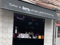 门面-JPG coffee(广州体育西店)
