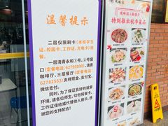 -清华大学-观畴园餐厅