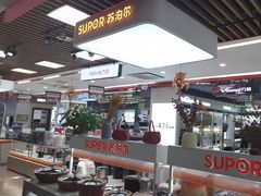 -京东电器(胜利门店)
