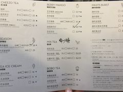 菜单-喜茶(永旺梦乐城店)
