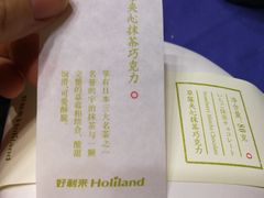 -好利来(龙首印象城店)