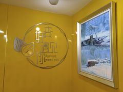 -杏好遇见你(总店)
