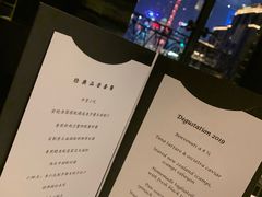菜单-8½ Otto e Mezzo BOMBANA(洛克外滩源店)