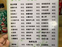 -三点小吃(山大店)