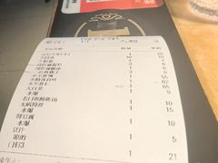 -清真·老门框爆肚涮肉·中华老字号(丰管路店)