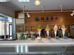 -鎌倉茶々(本店)