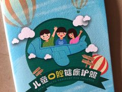 -金琴口腔·正畸种植全科(太升北路店)