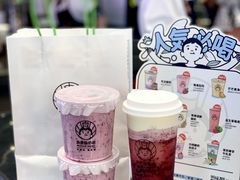 -我是酸奶君(壹方城店)