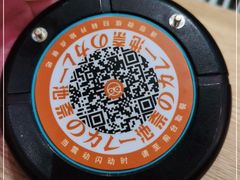 -池奈·咖喱蛋包饭(熙地港店)