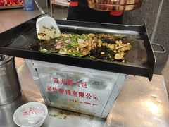 -郝大姐·乌龙山铁板烧(大学城三店)