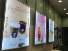 -CoCo都可(十全东店)