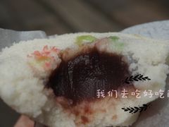 定胜糕-锦记糕点铺