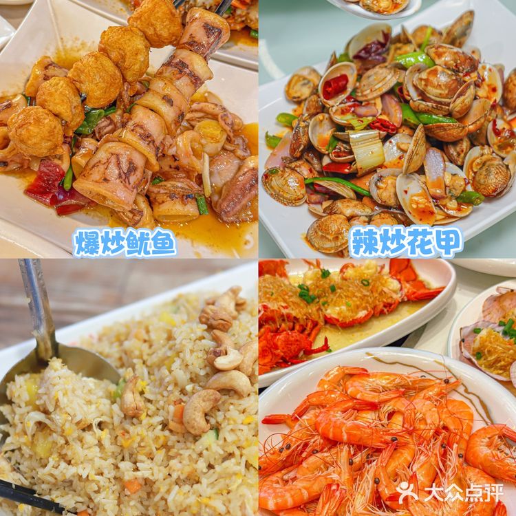 味道正宗老牌海鲜店！