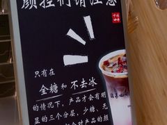 -鹊茶咖啡•新中式(深圳首店)