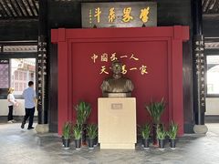 -蔡元培故居