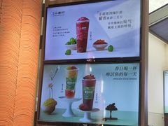 -厝内小眷村(新北万达店)