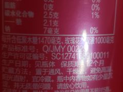 -婕妮璐超市 Jenny Lou’s Shop(三里屯店)