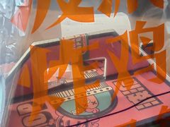 -BOPEYE·波派炸鸡(九霄天地店)