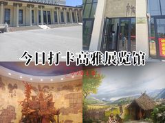 -中国农业博物馆