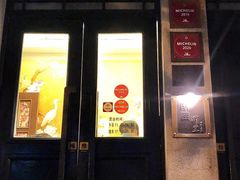 -南麓·浙里(外滩店)