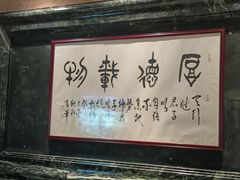 -南京维景国际大酒店(南京博物院店)