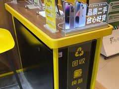 -爱回收·手机维修回收(上海森兰花园城店)