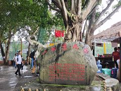 -一寨两国风景区