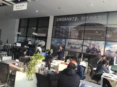 -北京华德宝宝马4S店(朝阳店)