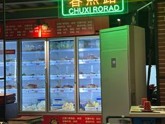 -钢管厂五区小郡肝串串香火锅(梅川路店)