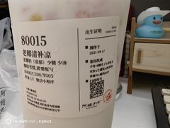 -阿嬷手作(上海万象城店)