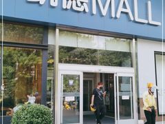 -凯德MALL(望京店)