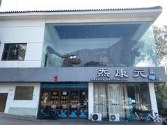-桔子酒店百佛园店-停车场