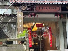-宋宴(虎跑店)