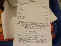-汉堡王(上海虹口龙之梦)