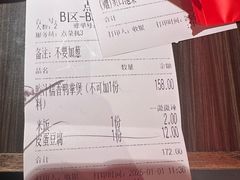 -胖哥俩肉蟹煲(海盐总店)