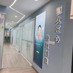 -久匠·野生眉半永久纹绣