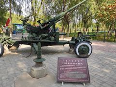 -北方兵器城